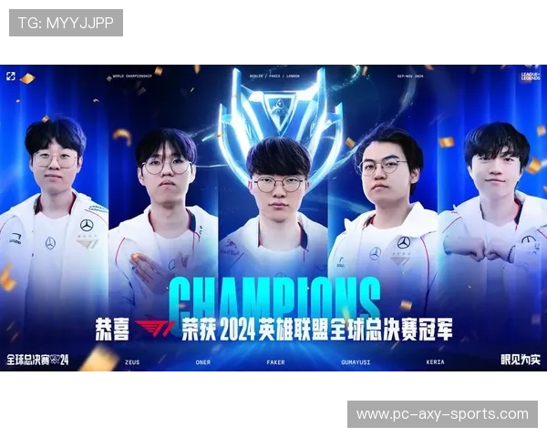 《2025英雄联盟全球总决赛精彩对决战况揭晓队伍角逐激烈》